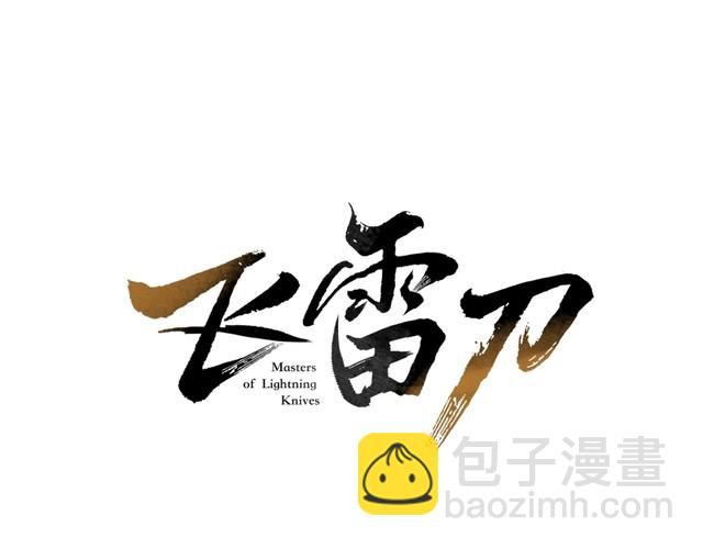 第62话 雷神80