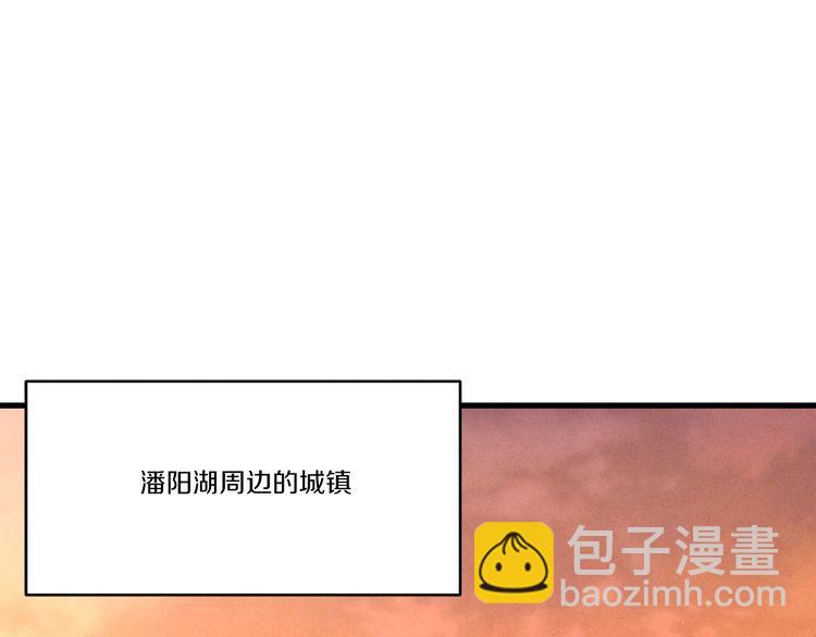 第62话 雷神85