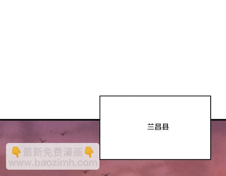 第62话 雷神88