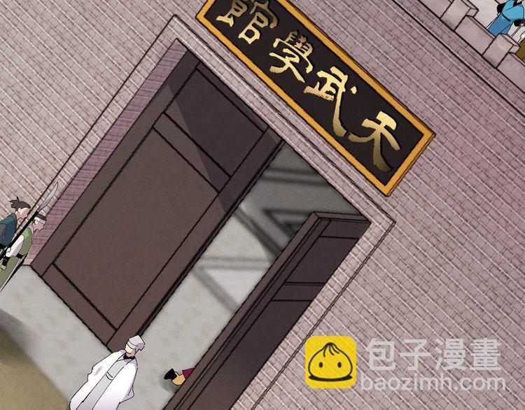第62话 雷神95
