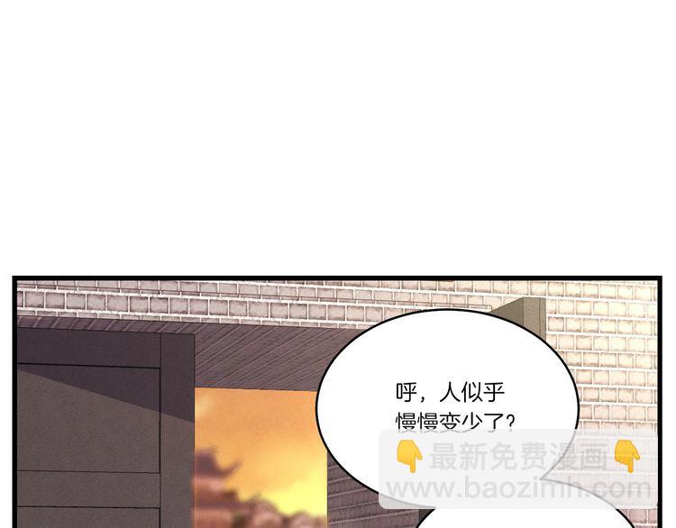 第62话 雷神97