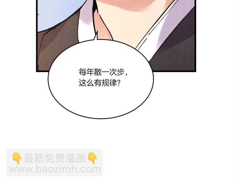 第63话 出走102
