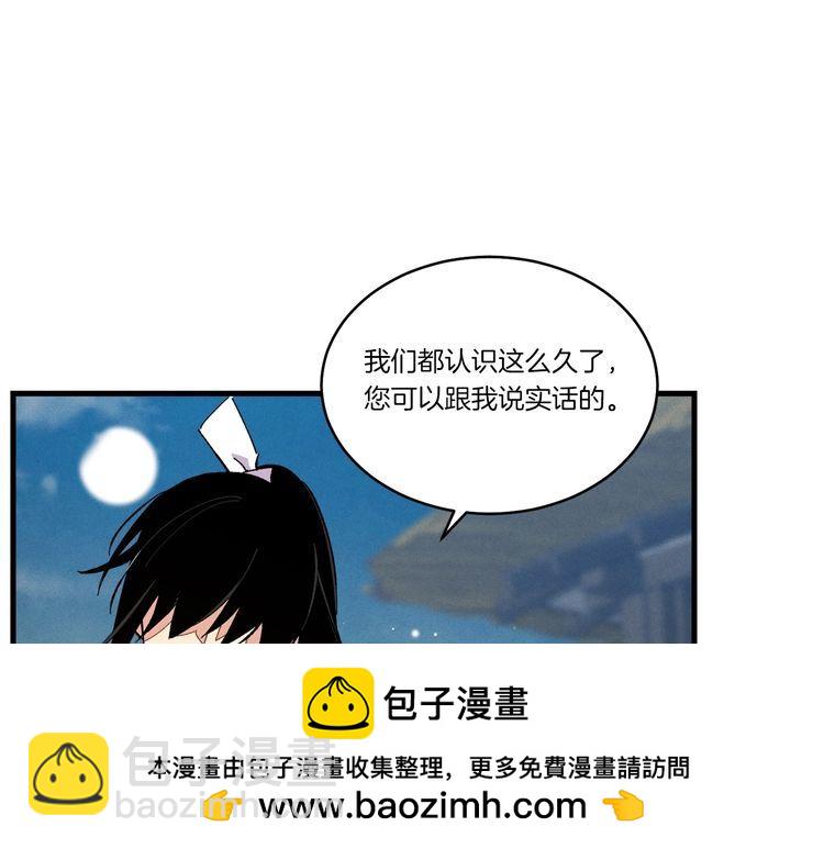 第63话 出走103