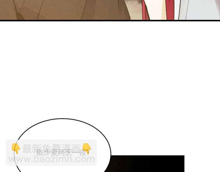 第63话 出走104