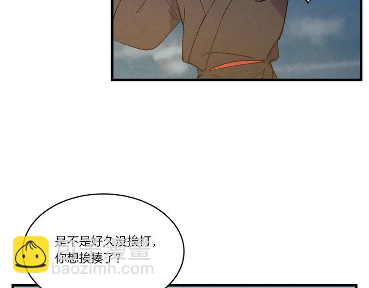 第63话 出走110