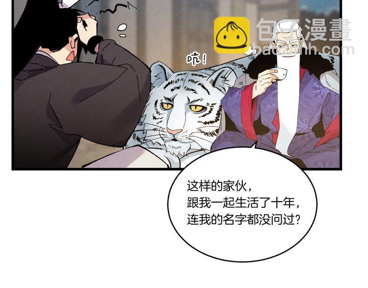 第63话 出走114