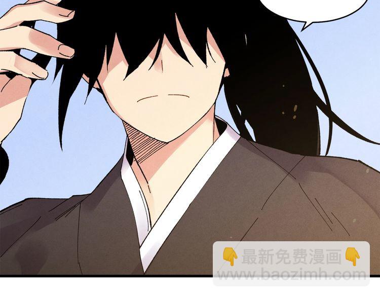 第63话 出走116