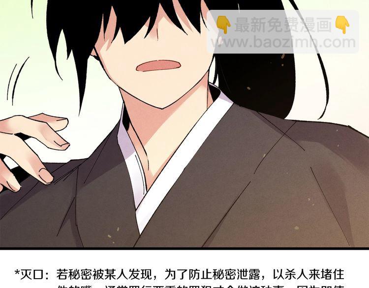 第63话 出走118