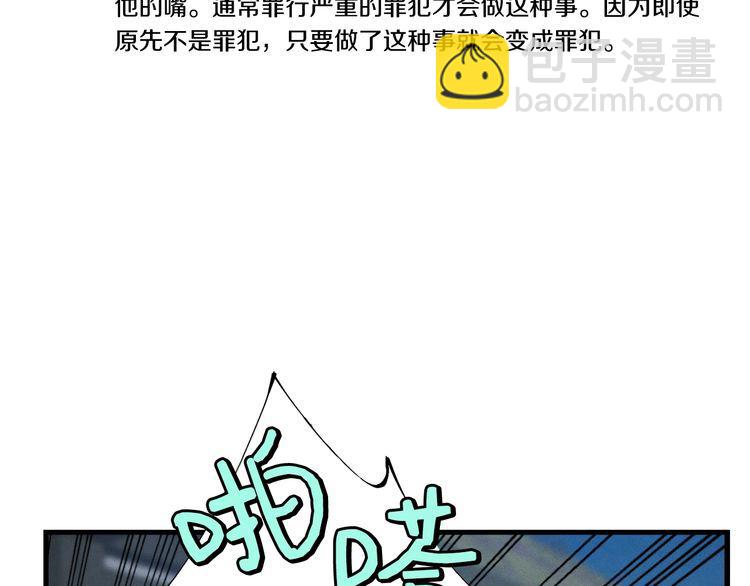 第63话 出走119