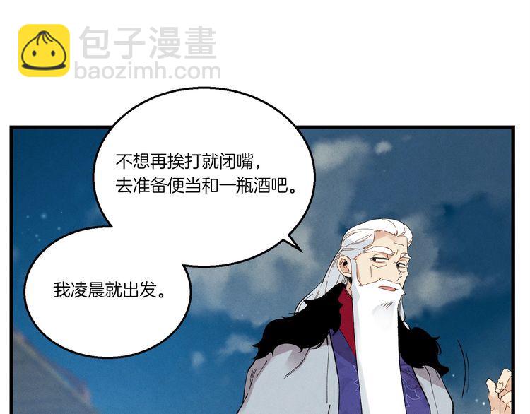 第63话 出走124