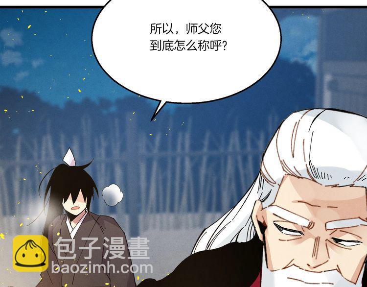 第63话 出走129