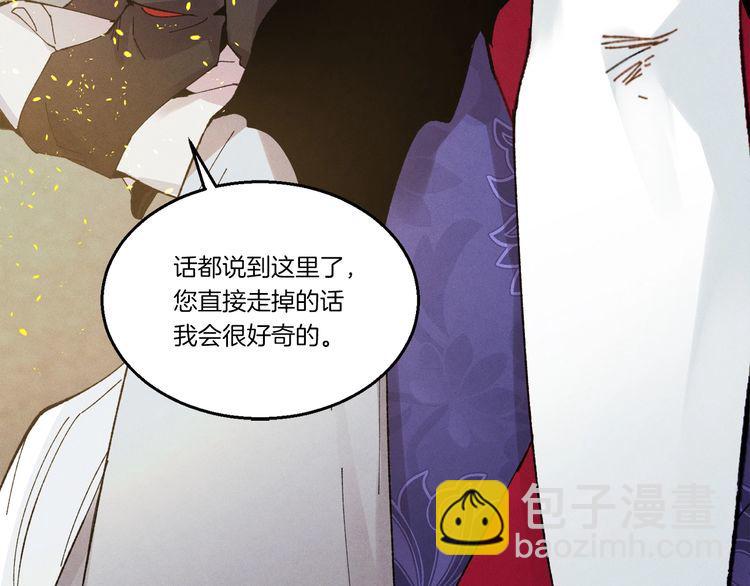 第63话 出走130