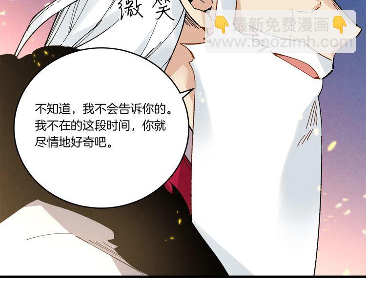 第63话 出走133