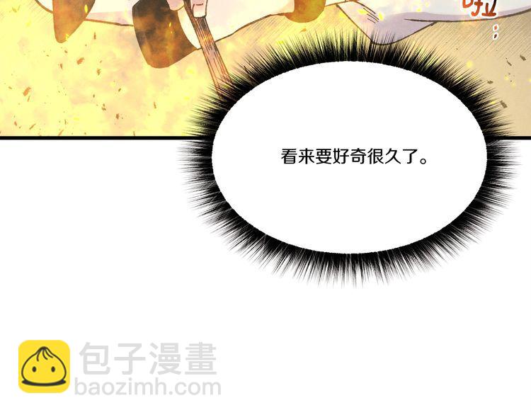 第63话 出走138