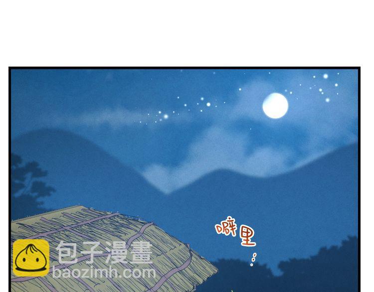 第63话 出走139