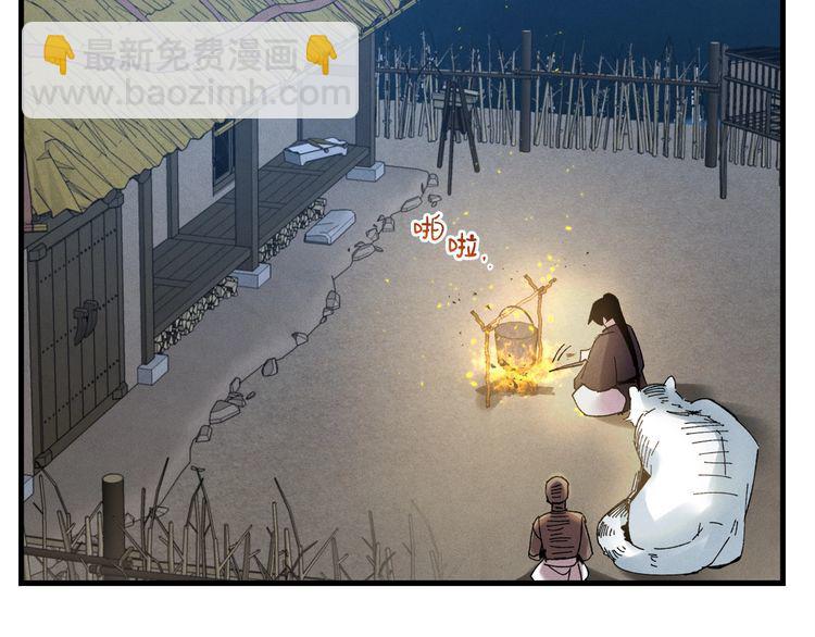 第63话 出走140