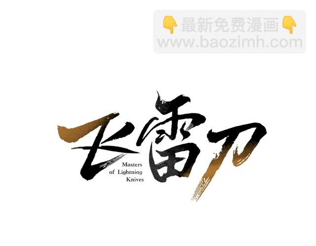 第63话 出走142