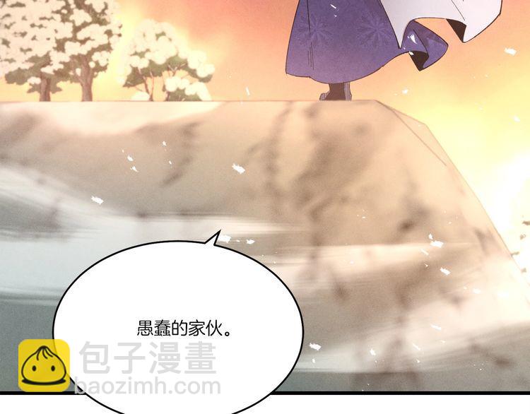 第63话 出走148
