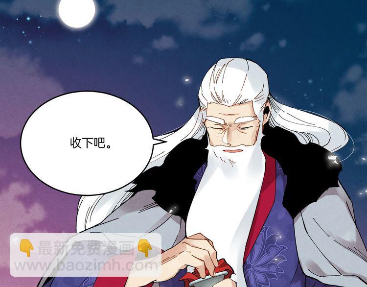 第63话 出走152