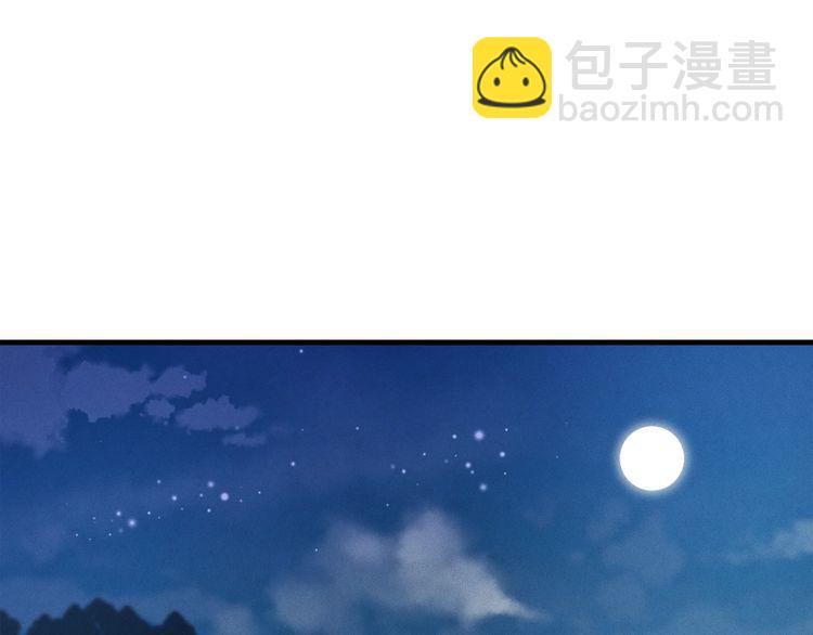 第63话 出走169