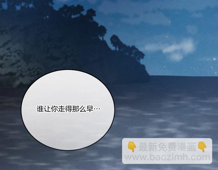 第63话 出走170