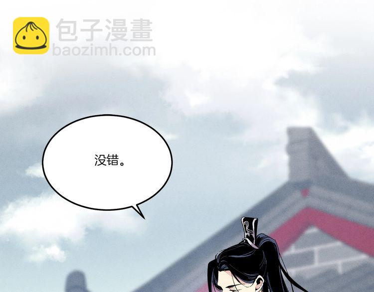 第63话 出走177