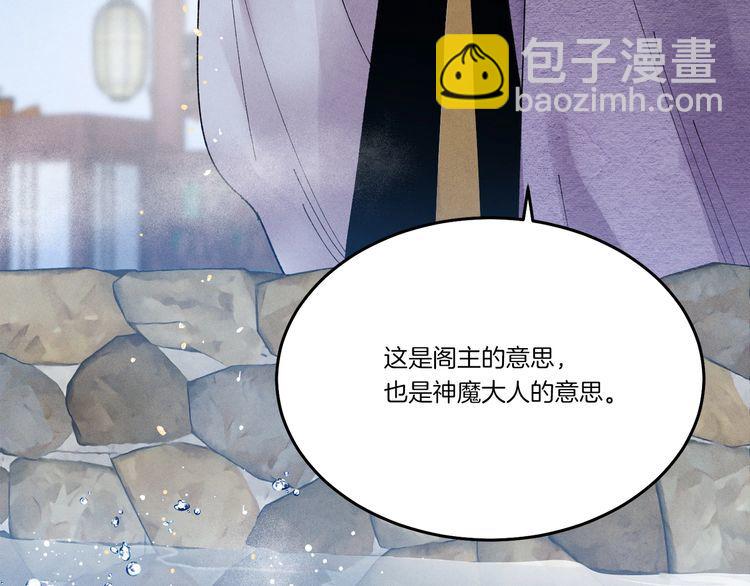 第63话 出走179