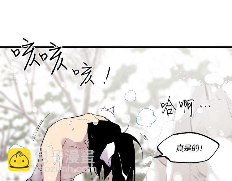 第63话 出走18