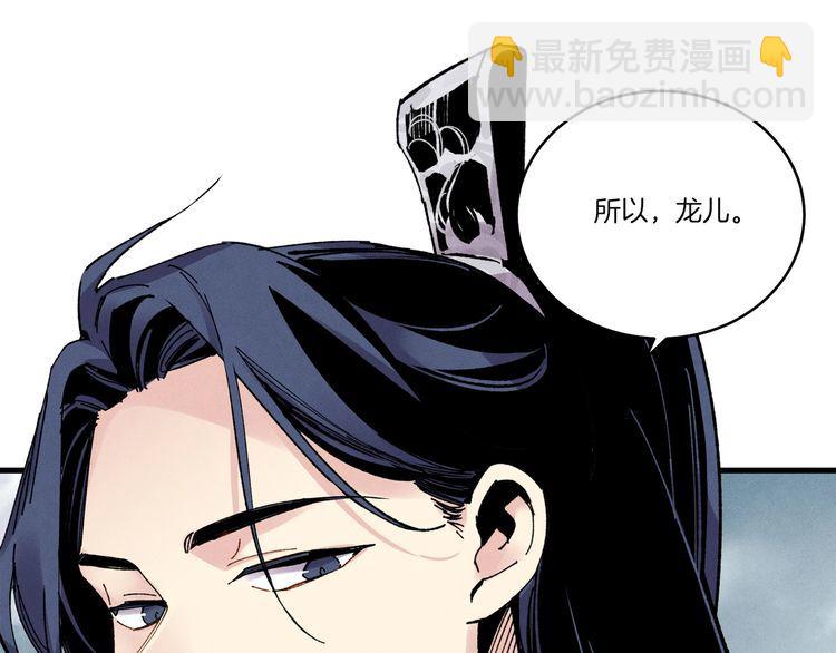 第63话 出走181