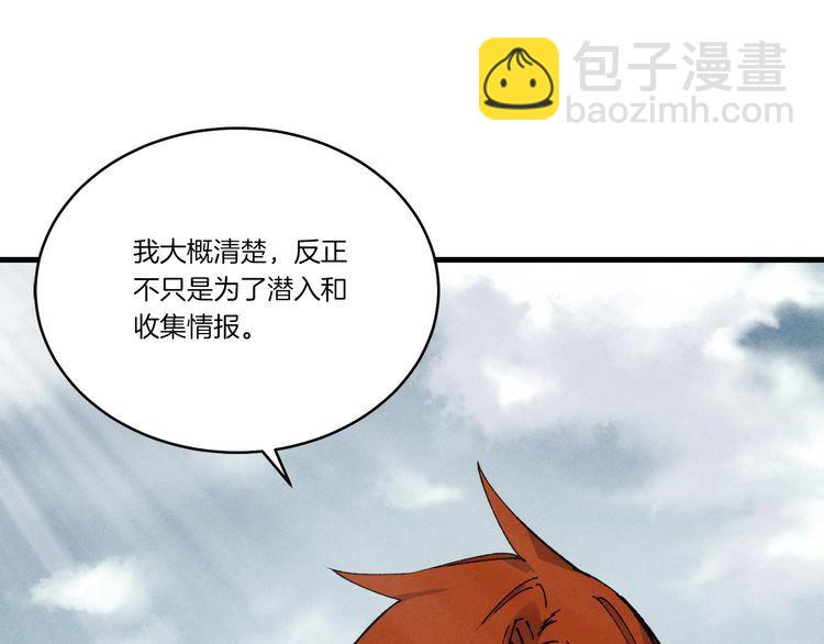 第63话 出走184
