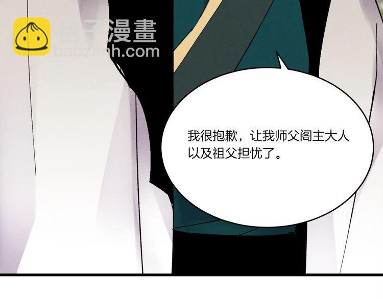 第63话 出走186