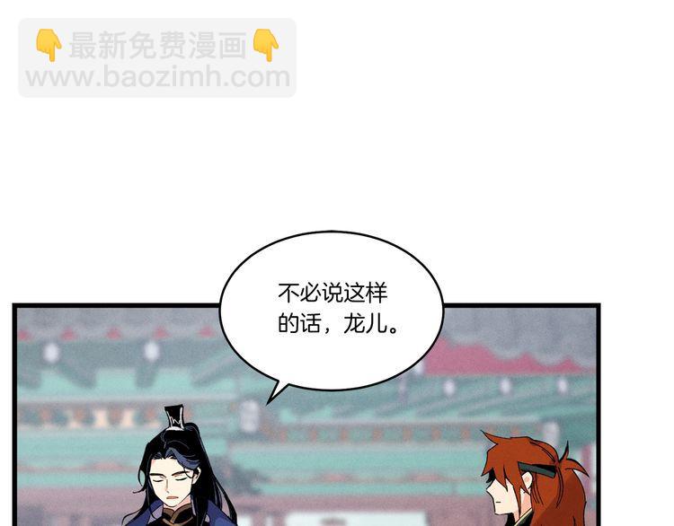 第63话 出走188
