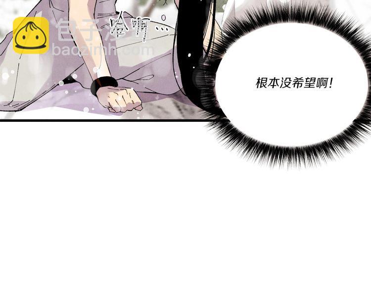 第63话 出走19