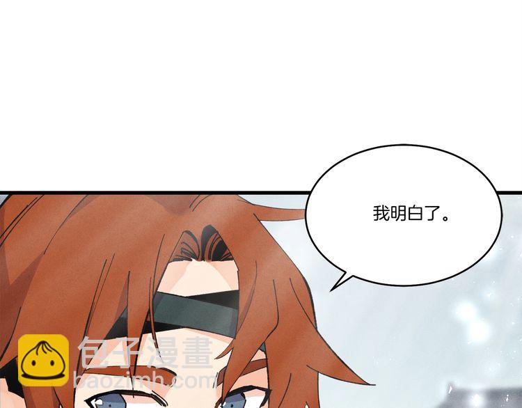 第63话 出走190