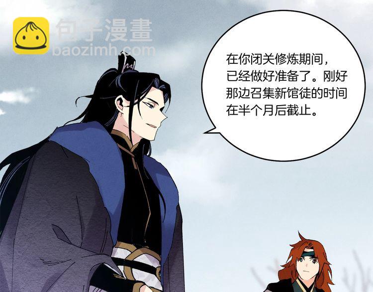 第63话 出走193