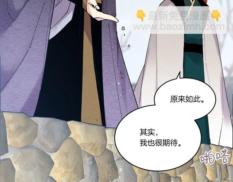 第63话 出走194