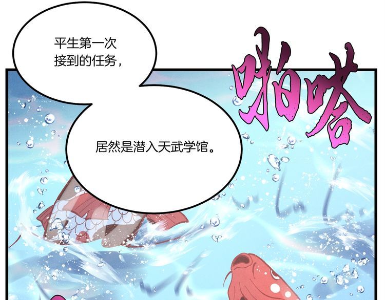 第63话 出走196