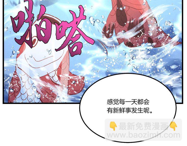 第63话 出走197