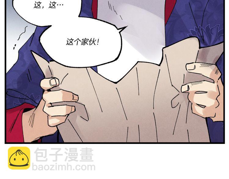 第63话 出走203