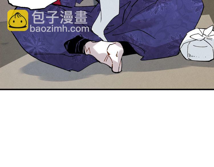 第63话 出走206
