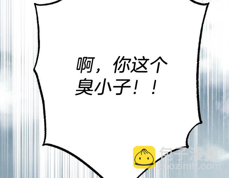 第63话 出走216
