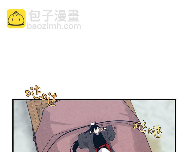 第63话 出走220