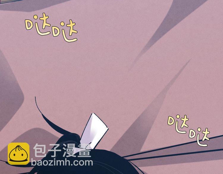 第63话 出走222