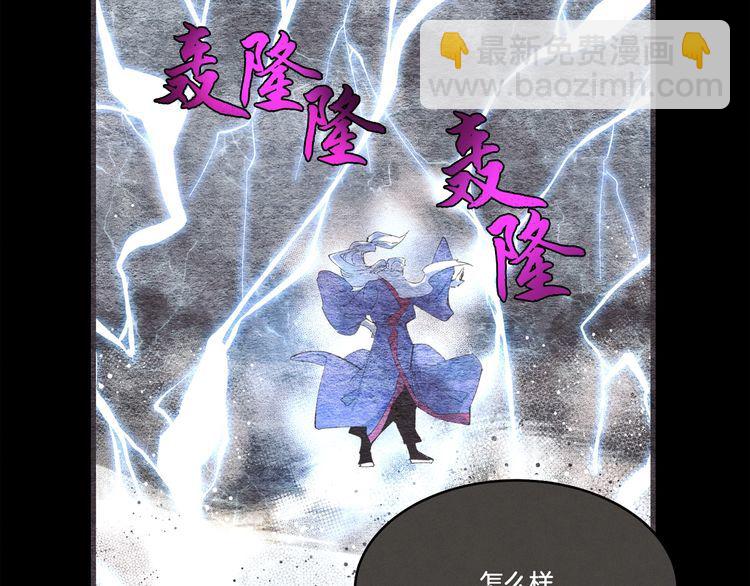第63话 出走23