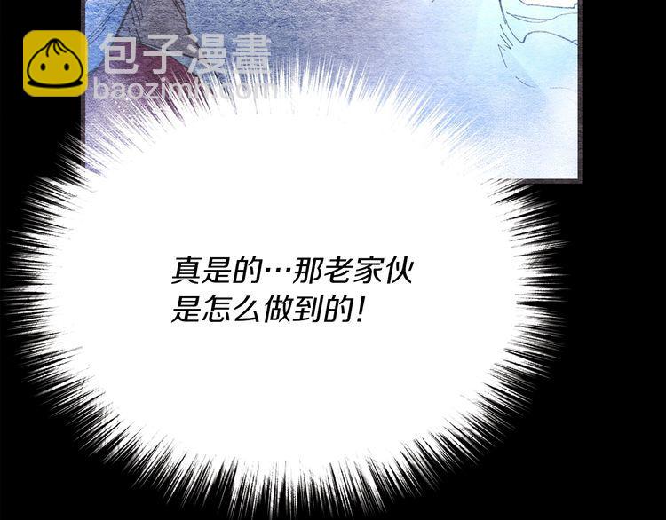 第63话 出走25