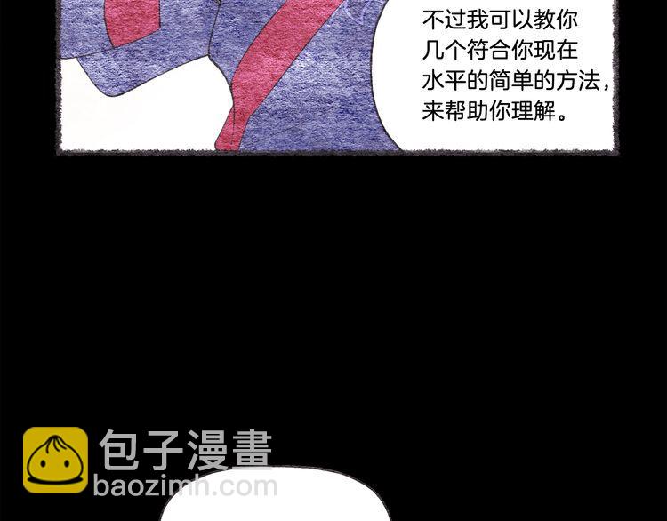 第63话 出走35