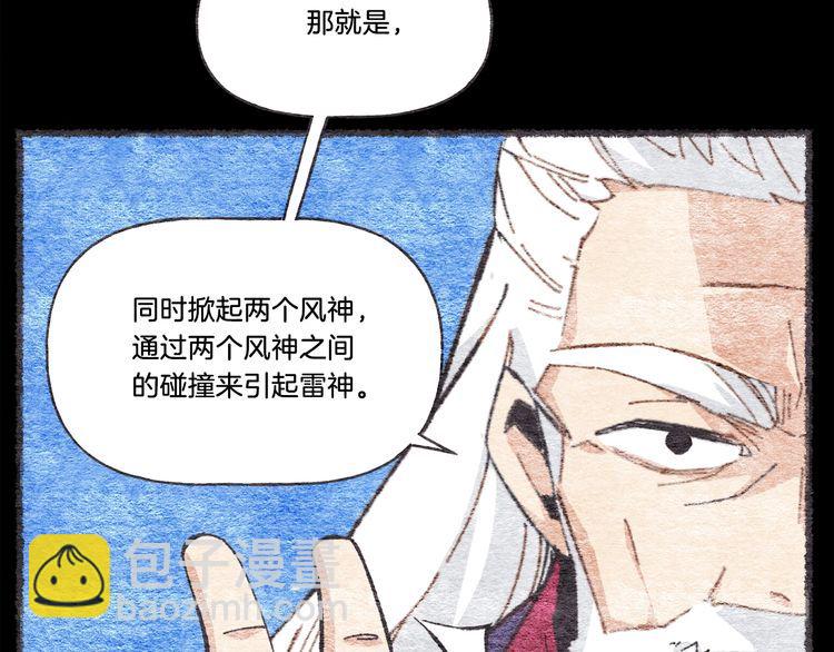 第63话 出走36