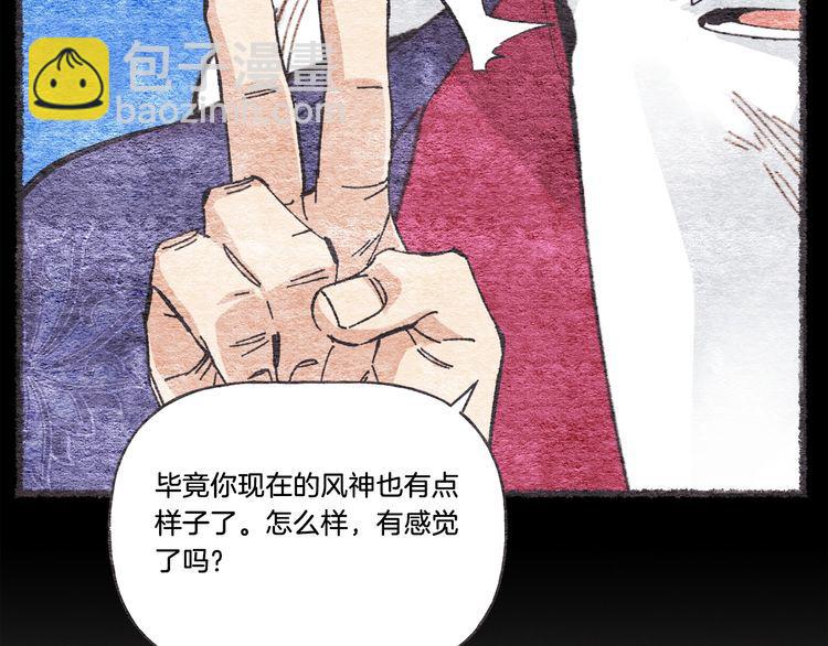 第63话 出走37