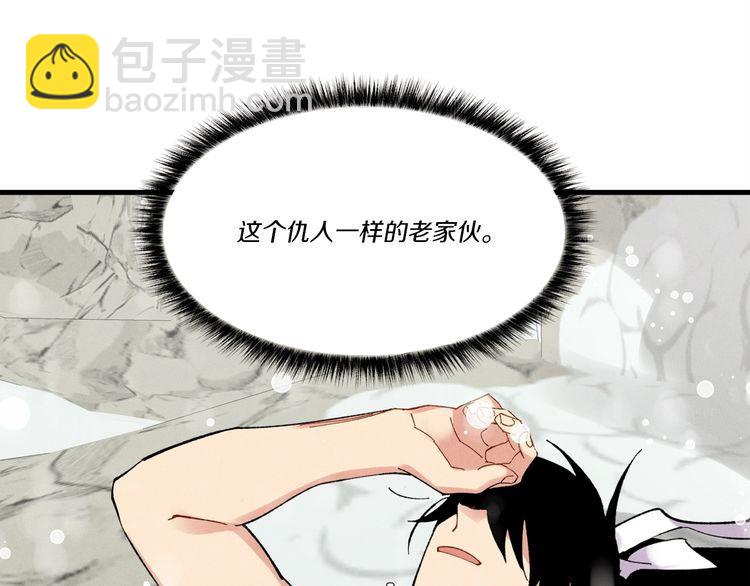 第63话 出走39