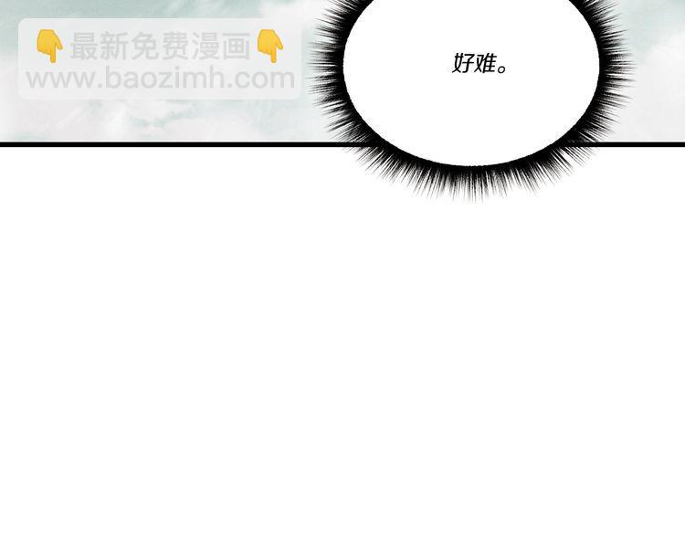 第63话 出走59